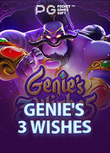 เครดิต ทดลอง เล่น ฟรี ถอน ได้ สนุกและคุ้มค่า